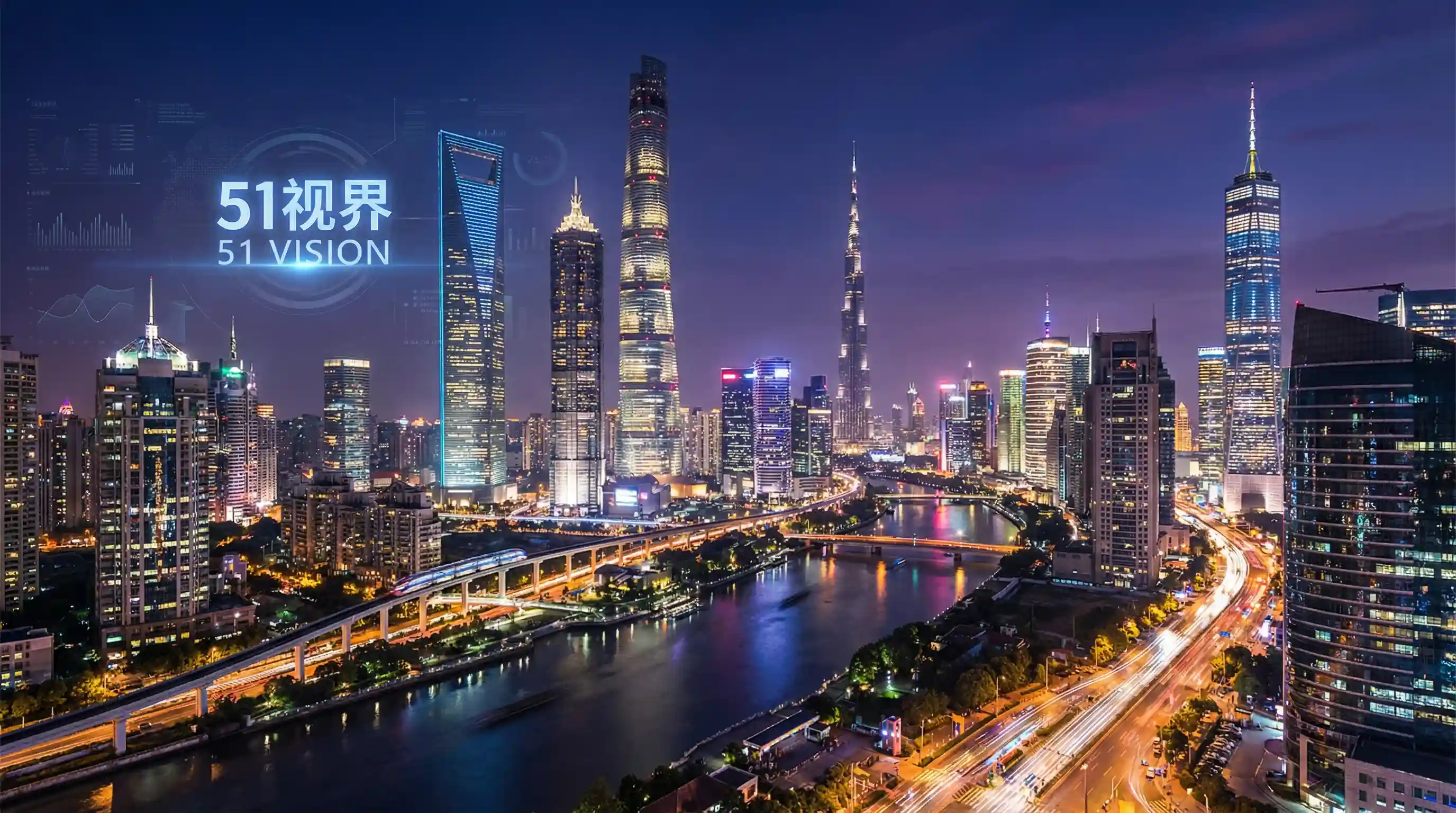 国际金融中心城市夜景 - 年轻的母亲6 关注全球经济